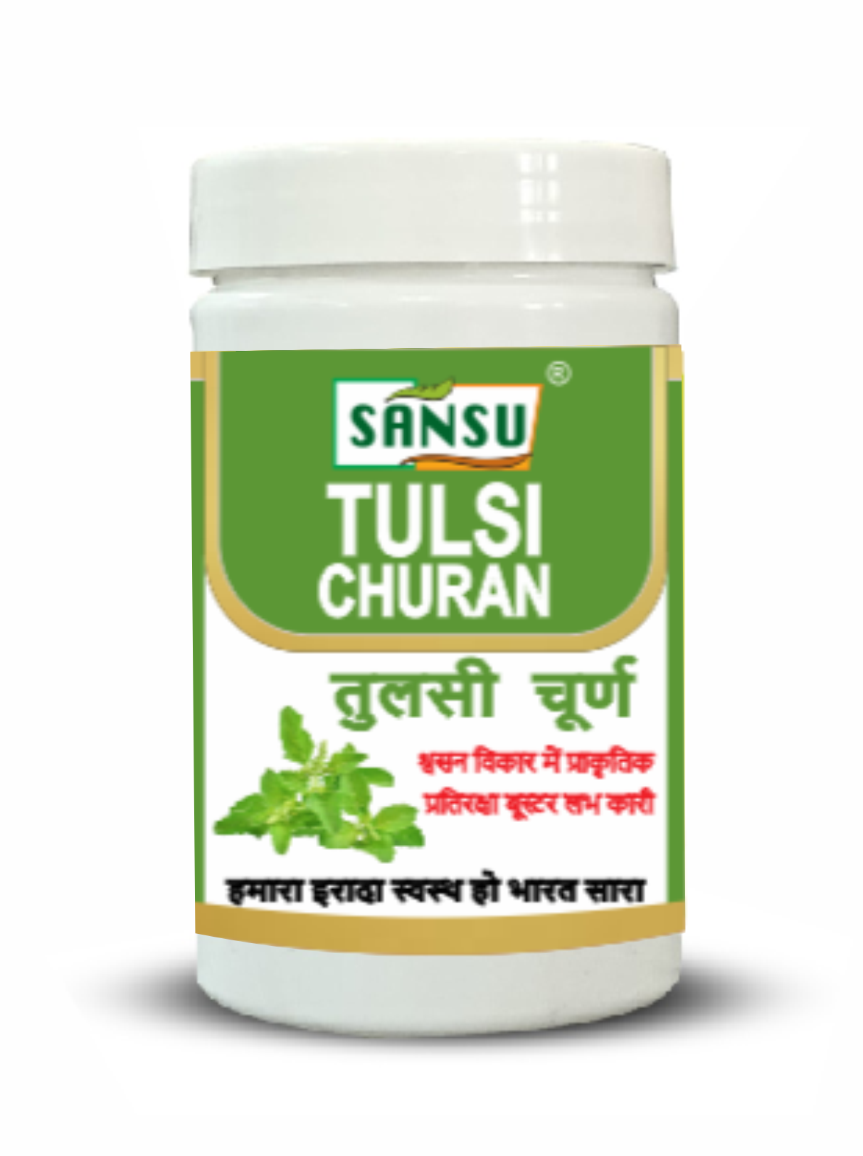 SANSU TULSI POWDER (200g) Pack Of 2)