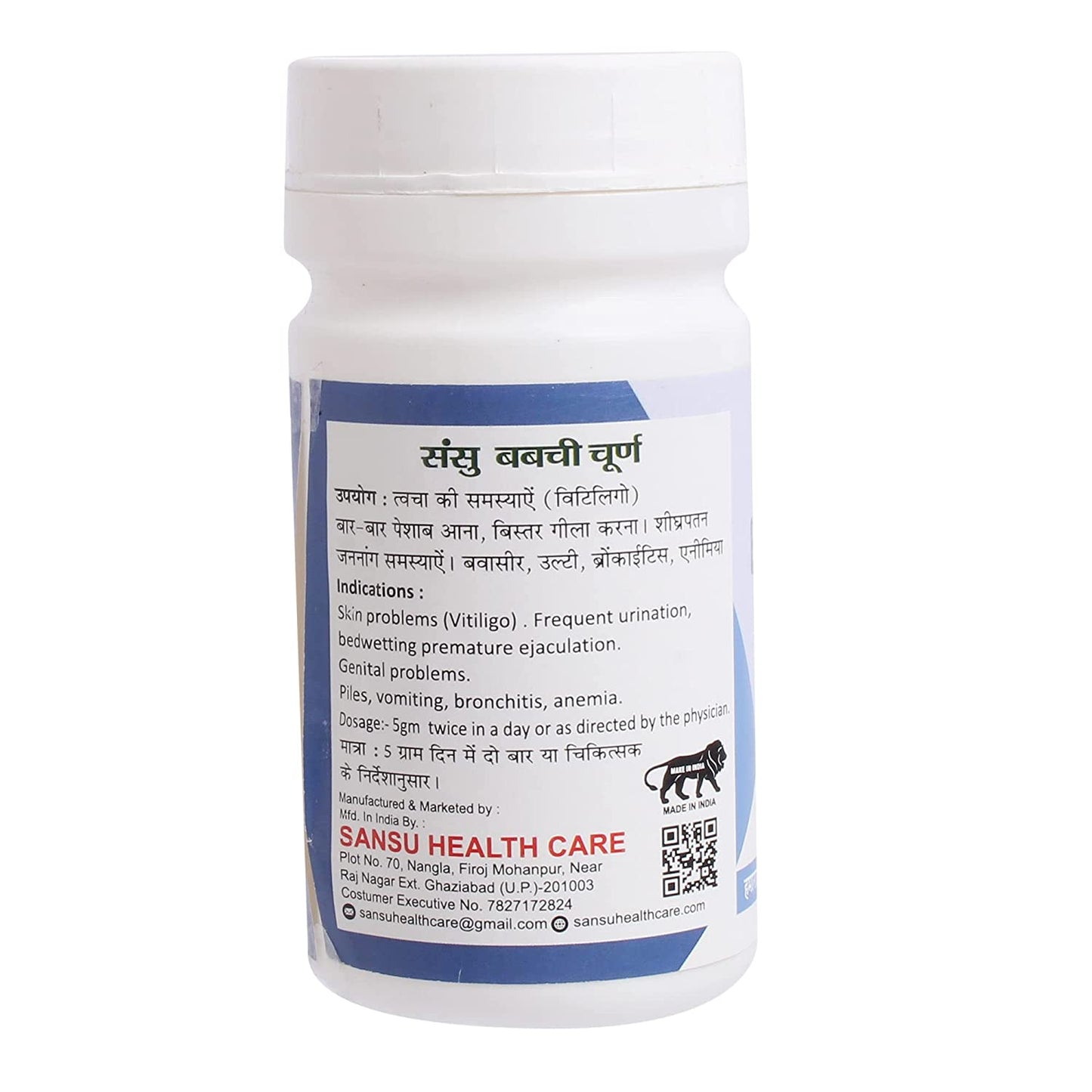 SANSU BABCHI POWDER (100G)