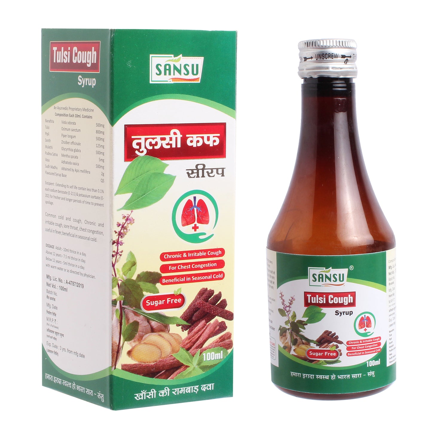 SANSU TULSI COUGH SYRUP (100ML)