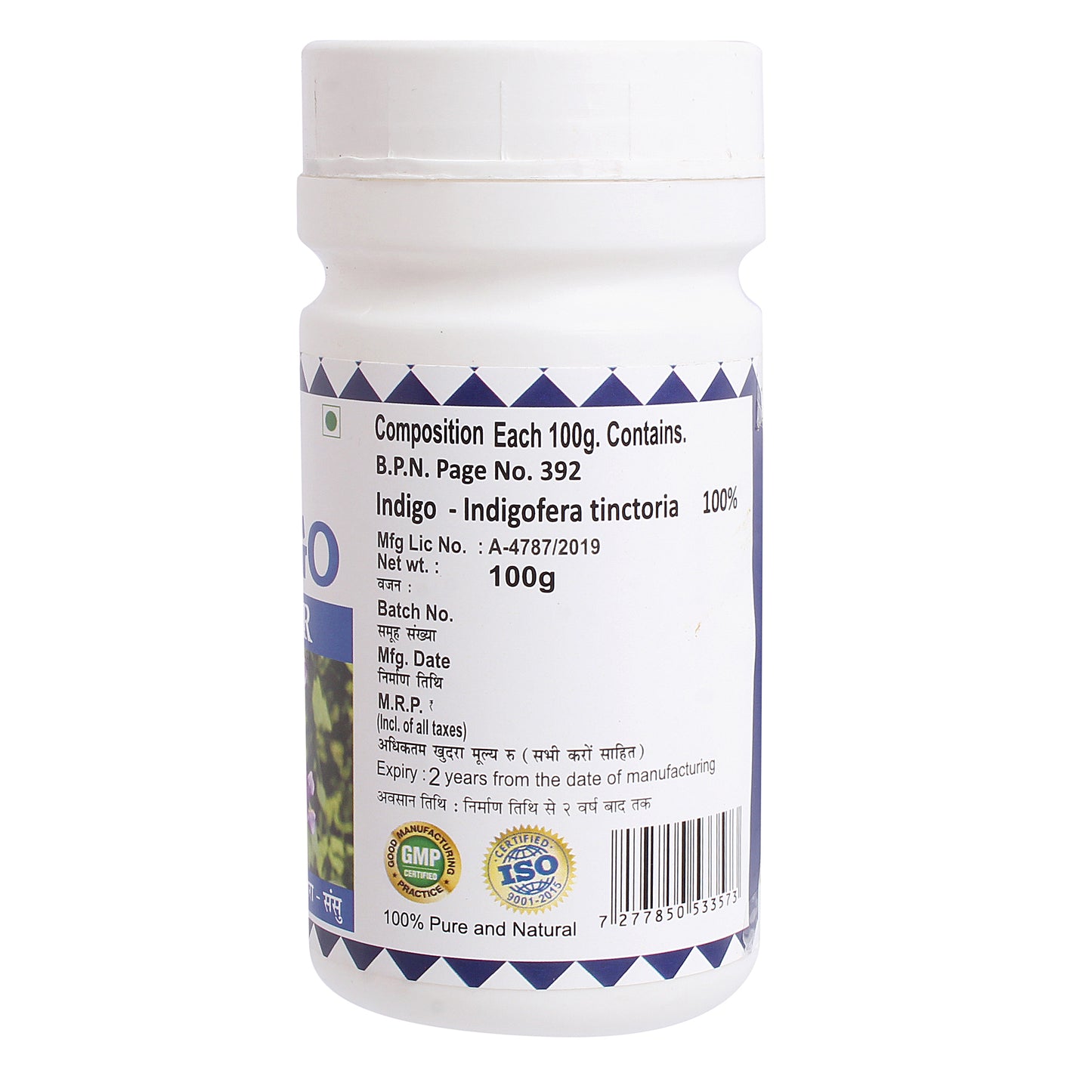 SANSU Indigo Powder (100 Gram)