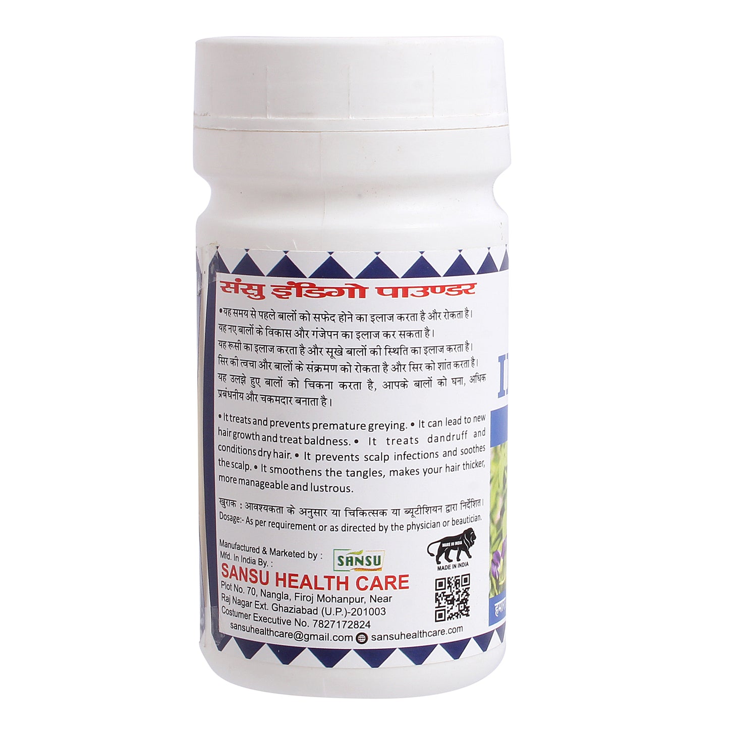 SANSU Indigo Powder (100 Gram)