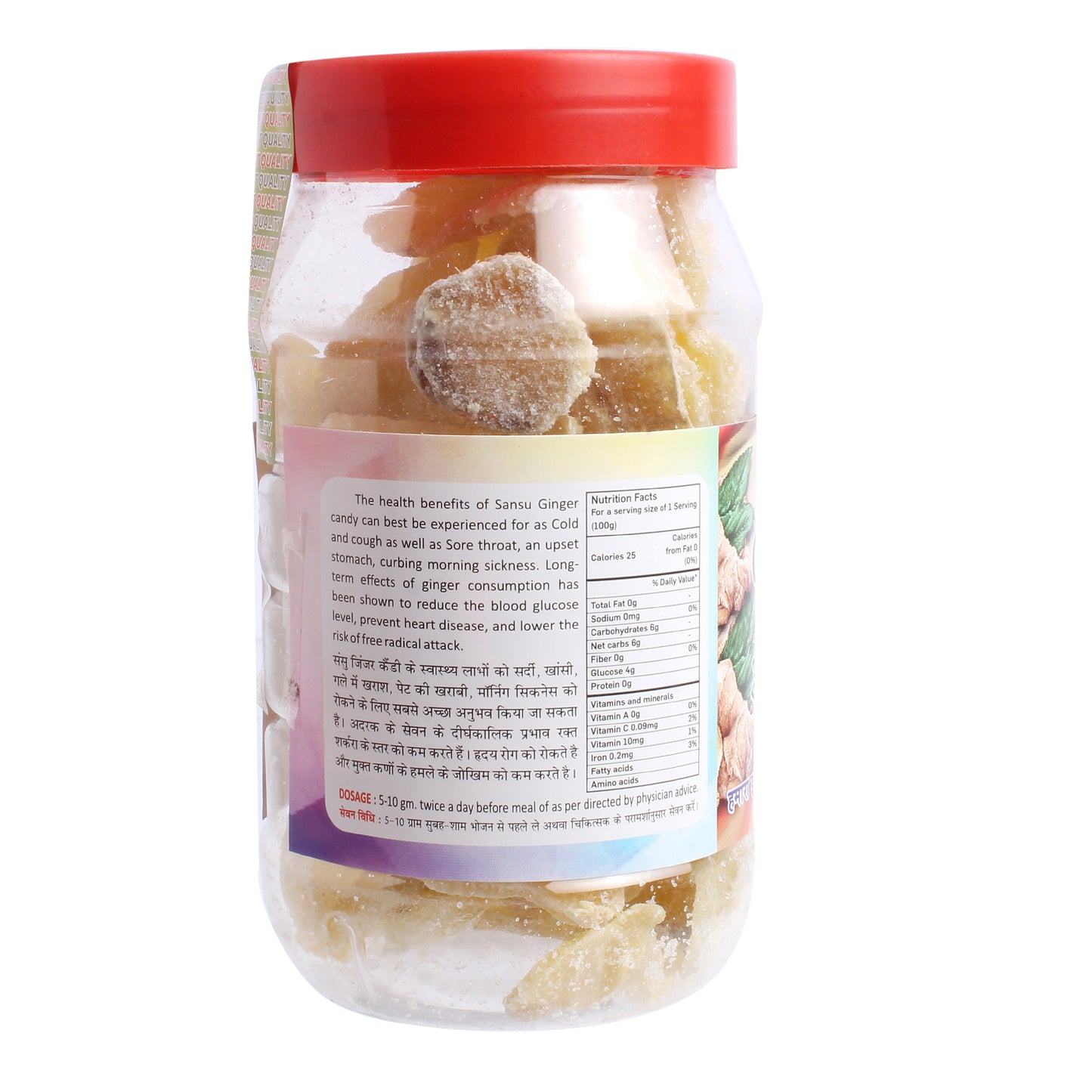 SANSU Ginger candy 200g [Pack of 2] Ginger Candy  (2 x 200 g)