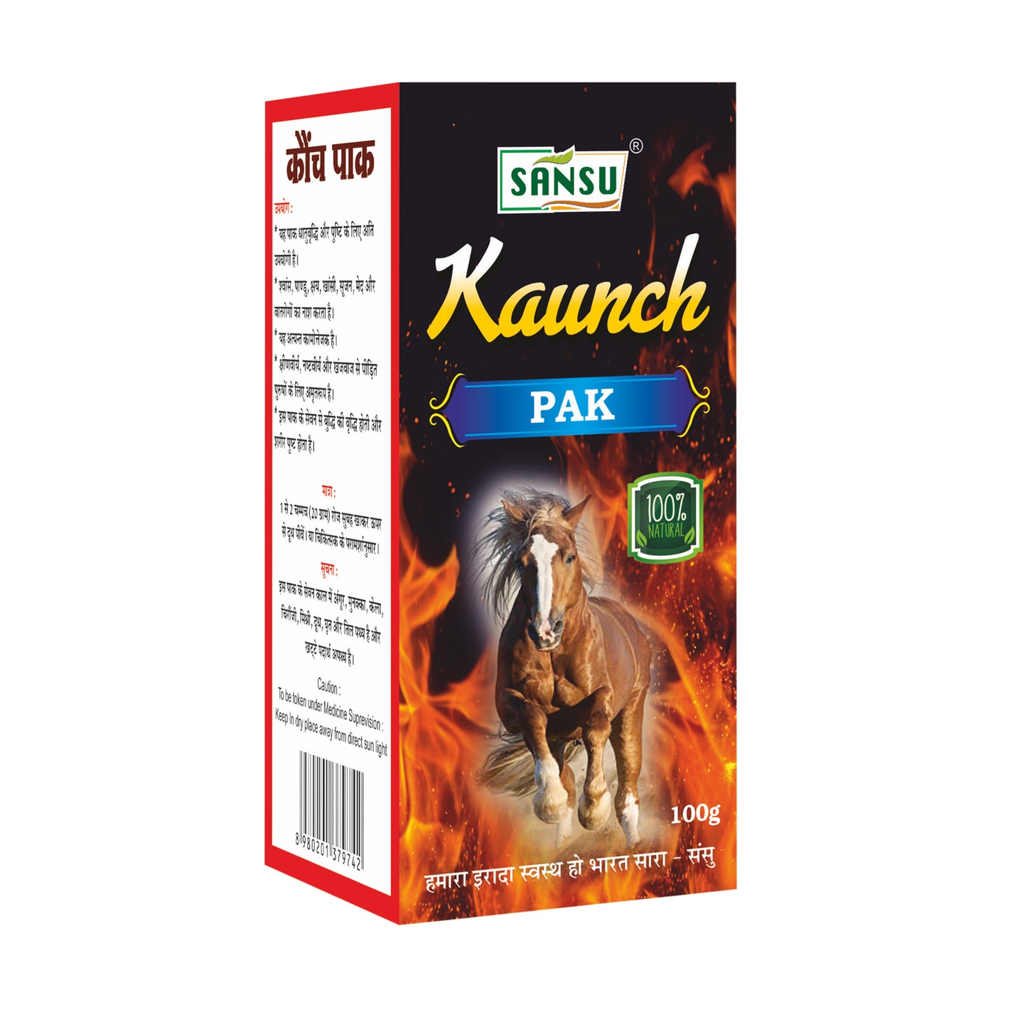 SANSU kaunch pak -(100g)