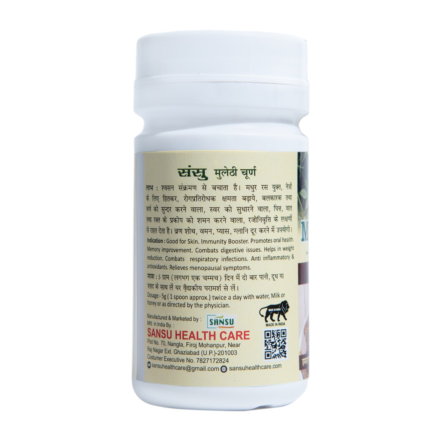 SANSU MULETHI CHURNA (100 Gram)