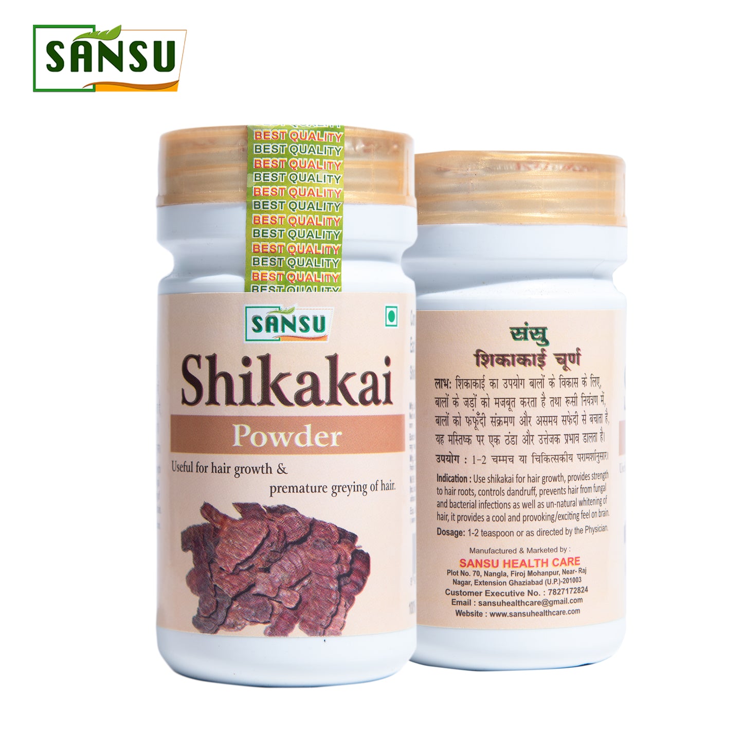 SANSU SHIKAKAI POWDER (100 GM)