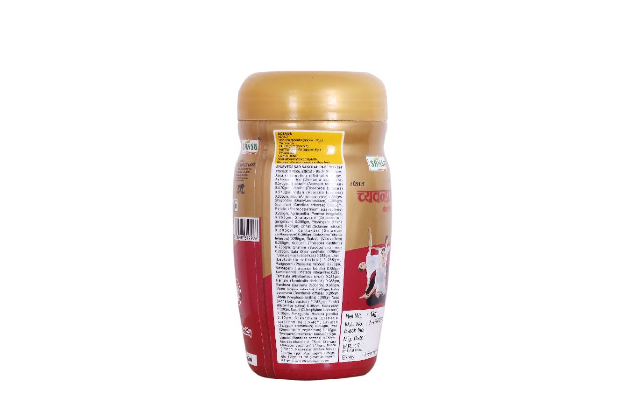 SANSU Special Chyawanprash | Enriched with Kesar | 2x Strength, Stamina & Energy